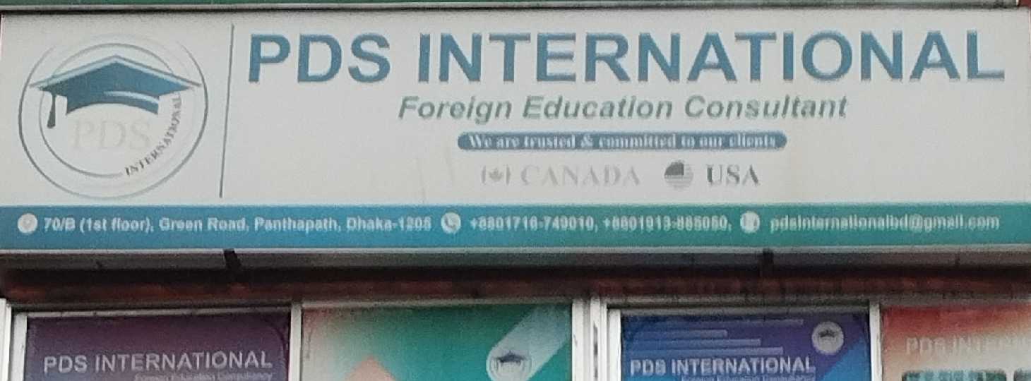 PDS International