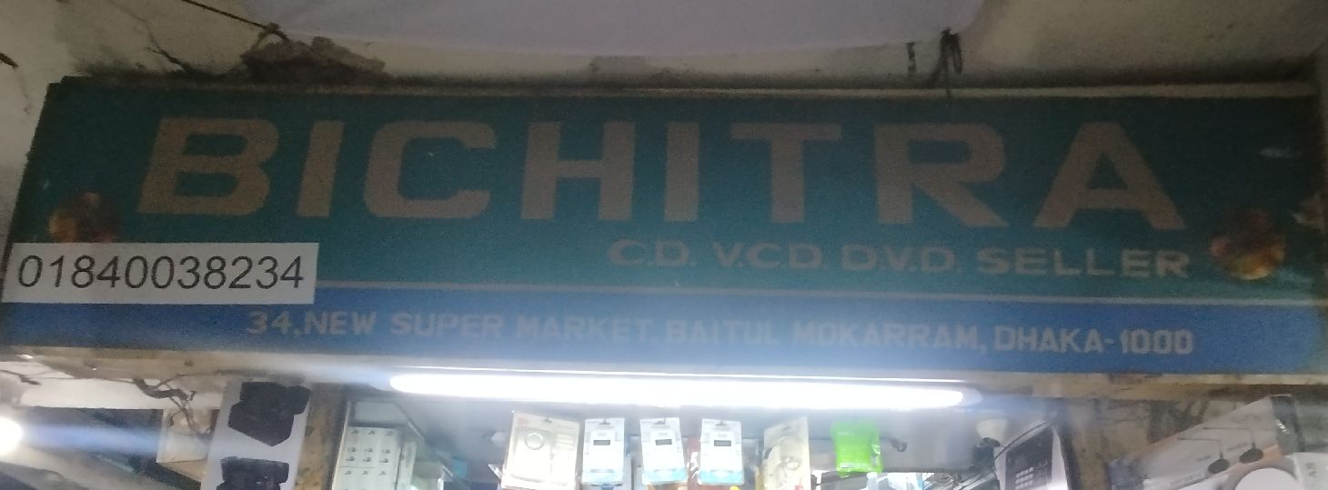 Bichitra