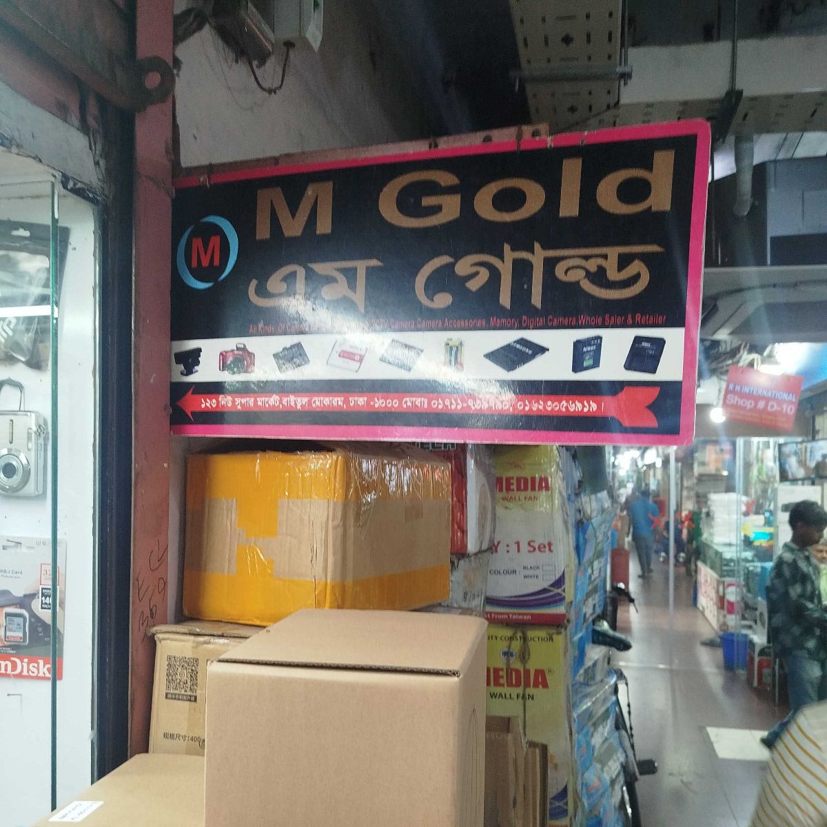 M Gold