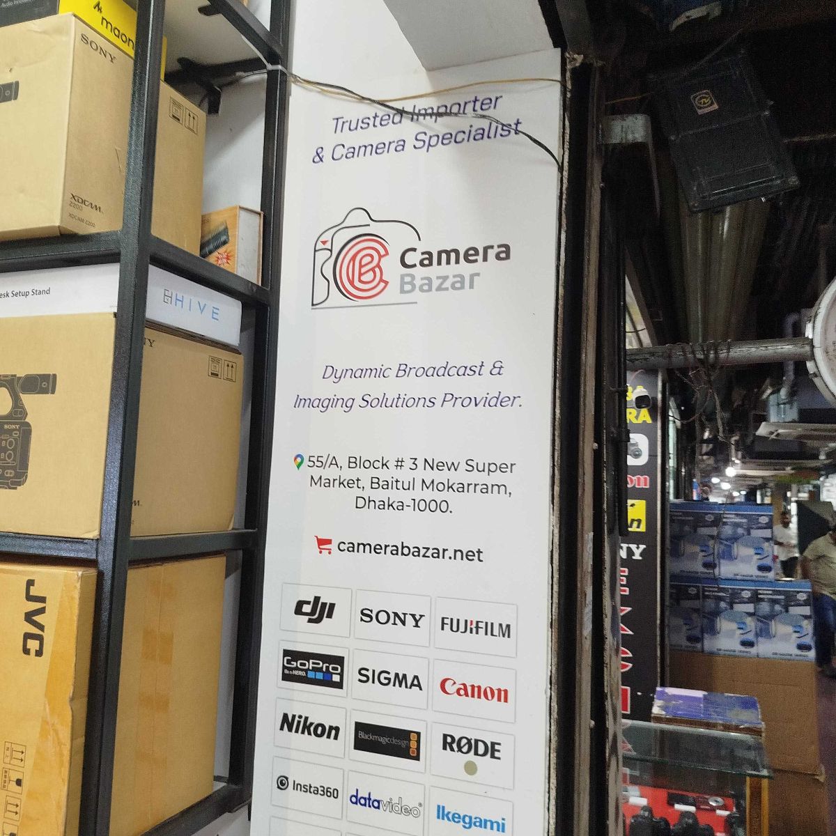 Camera Bazar