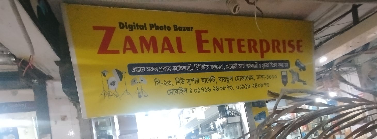 Zamal Enterprise