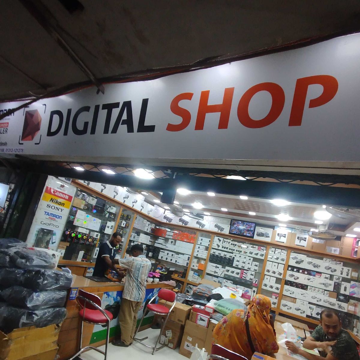 Digital Shop