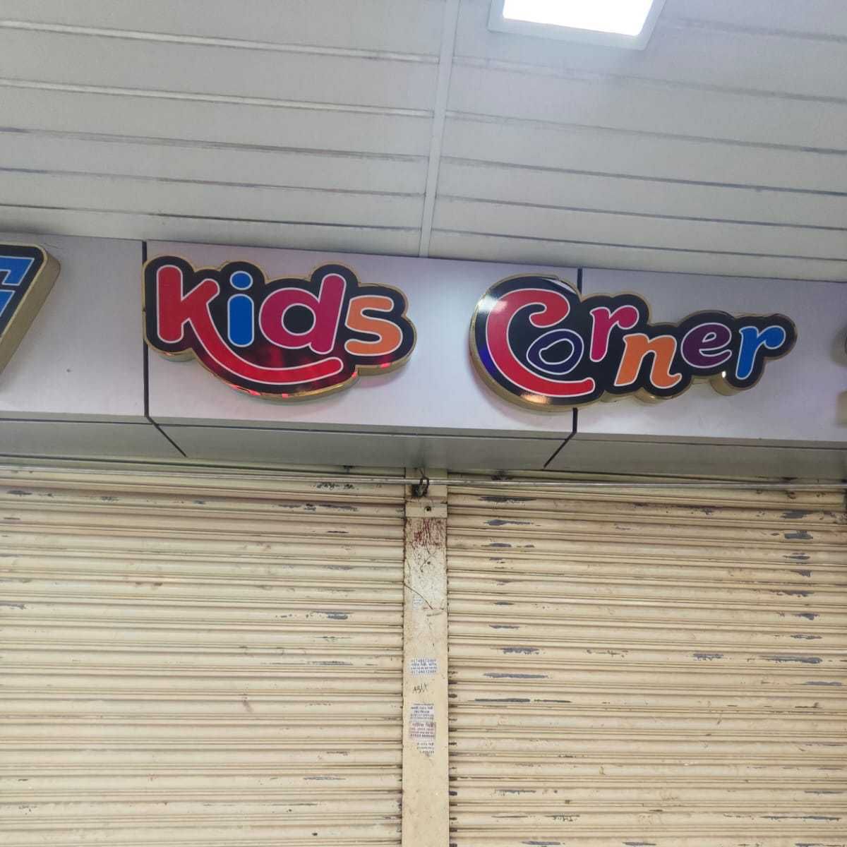 Kids Corner