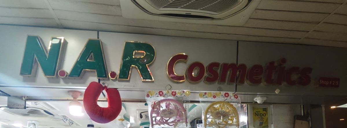 Nar cosmetics