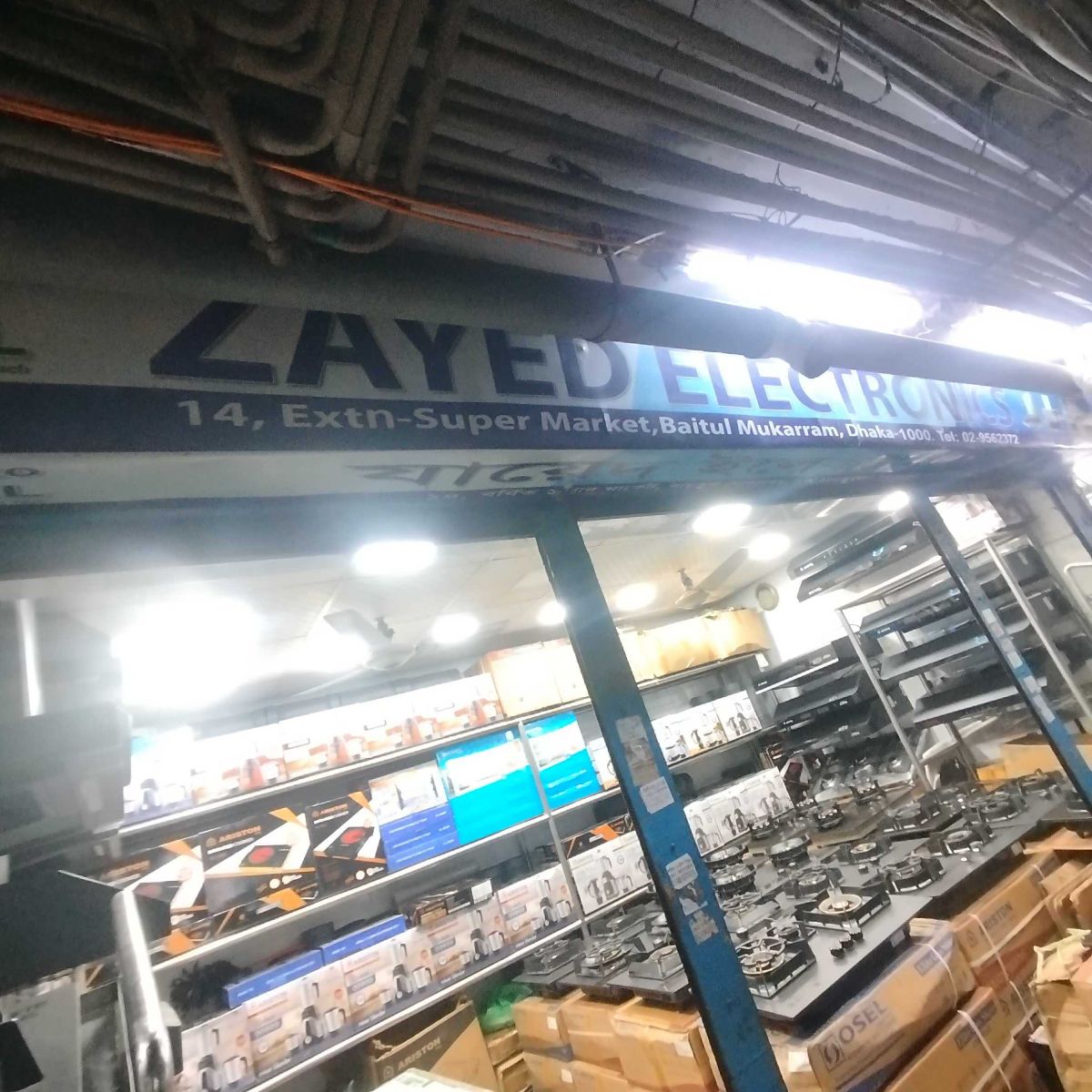 Zayed Electronics