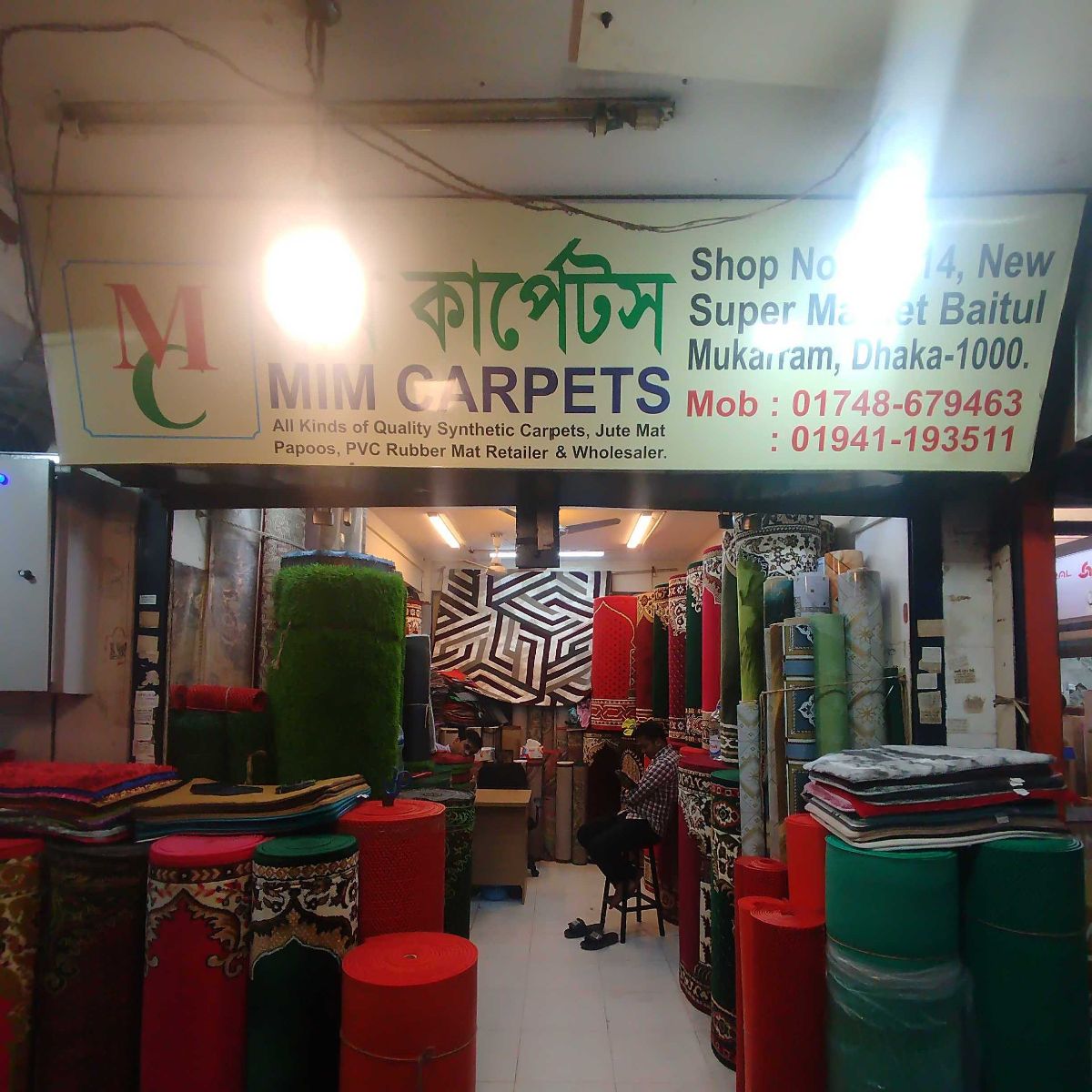 Mim Carpets