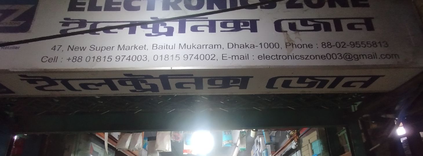Electronics Zone