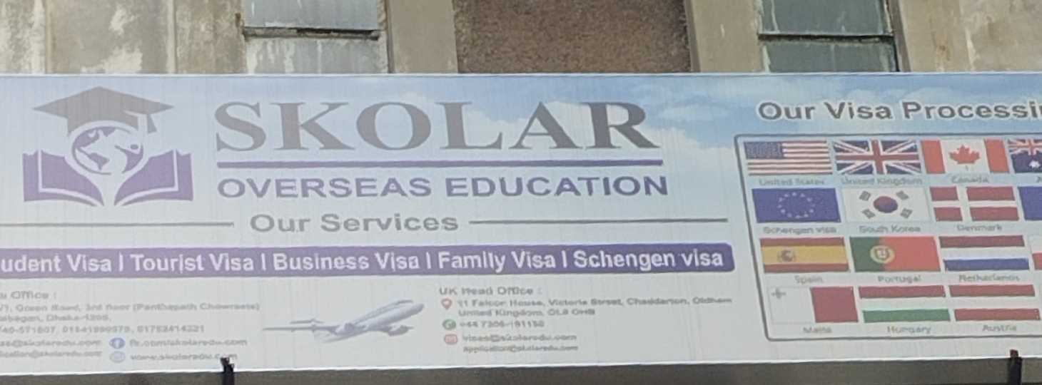 Skolar