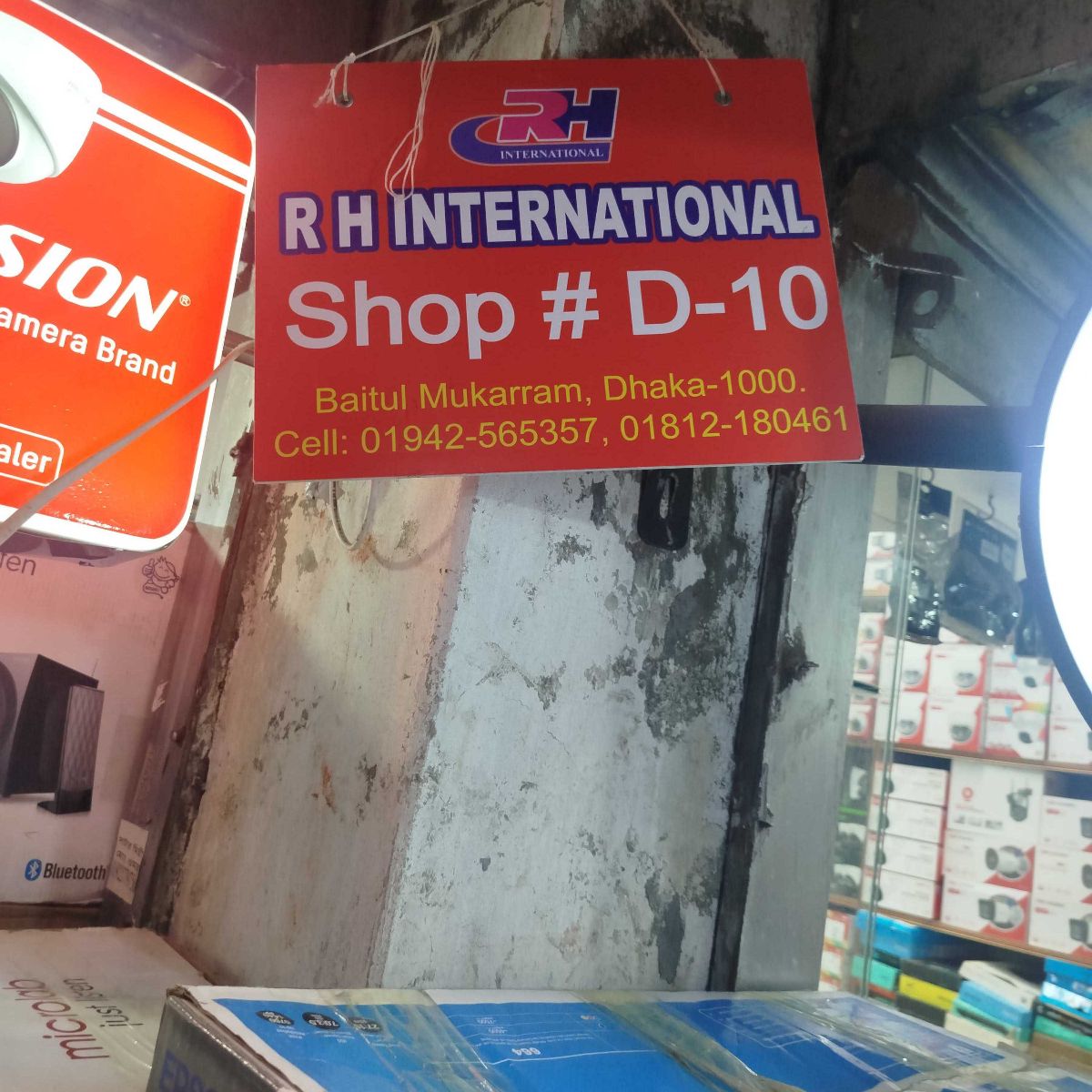 R H International