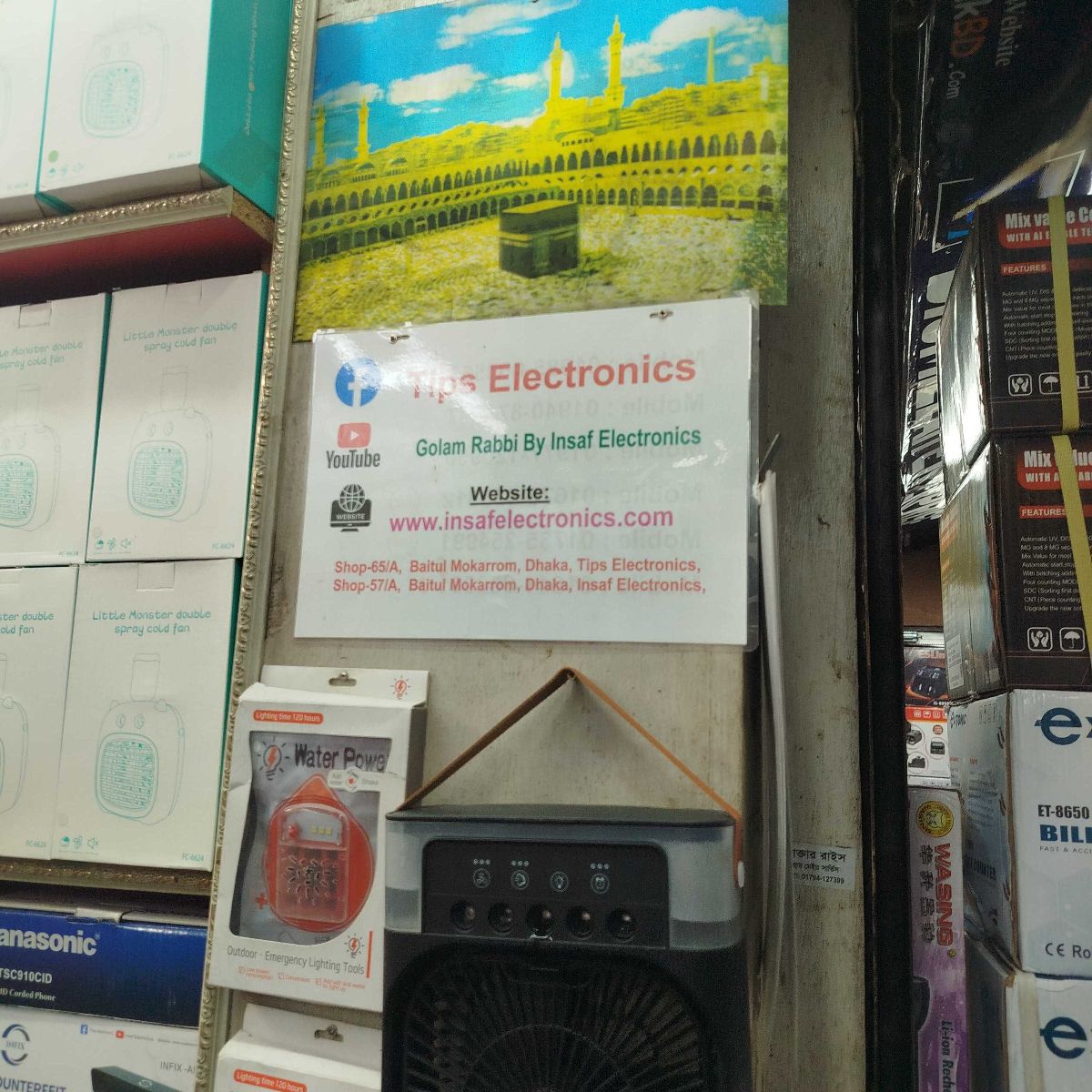 Tips Electronics