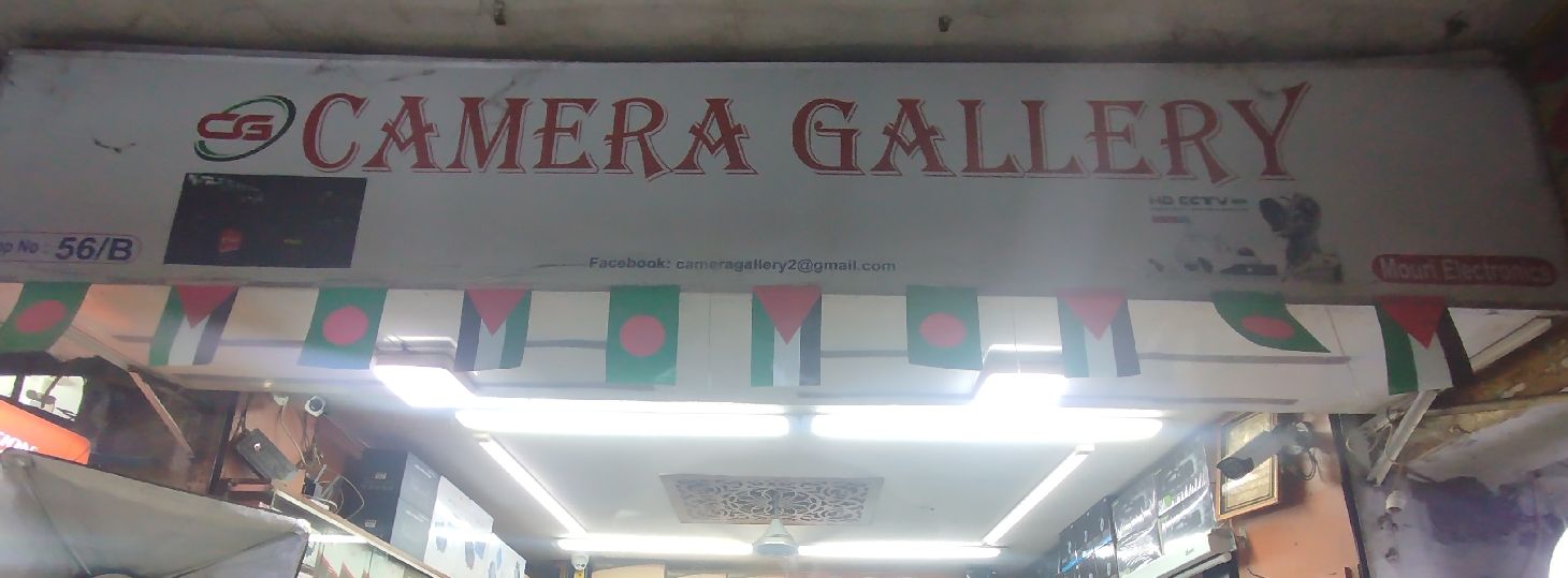 Camera Gallery