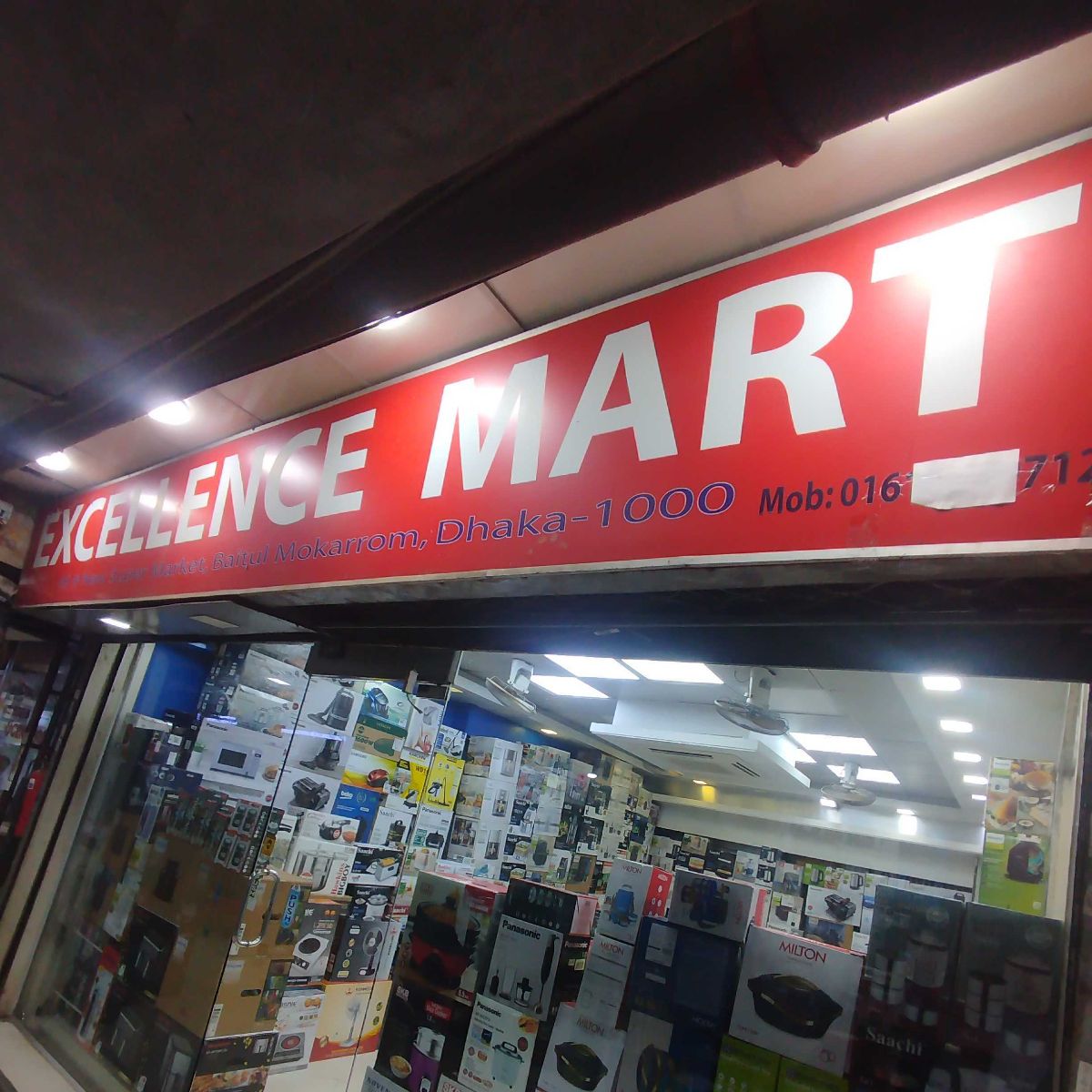 Excellence MART