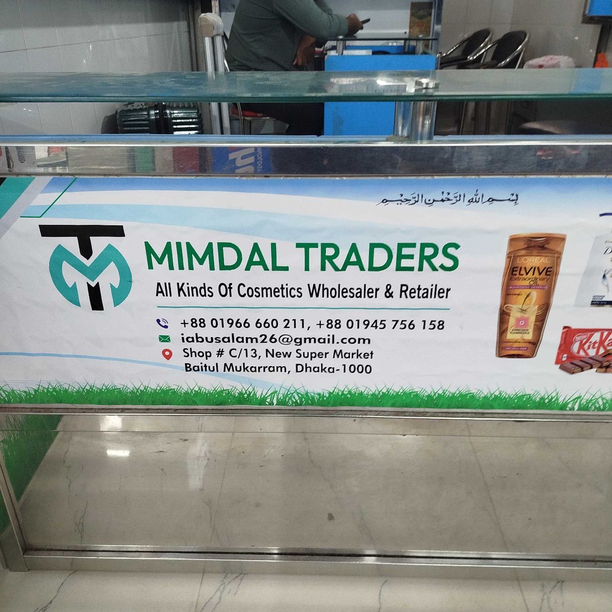 Mimdal Traders