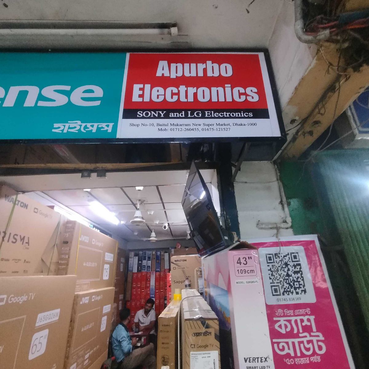 Apurbo Electronics