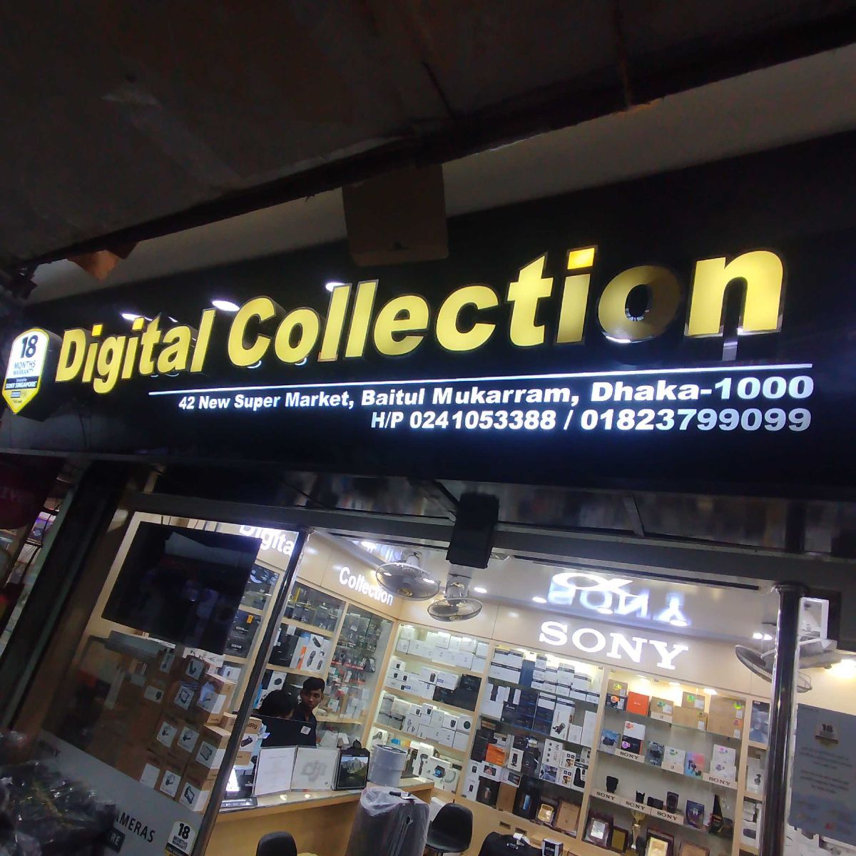 Digital Collection