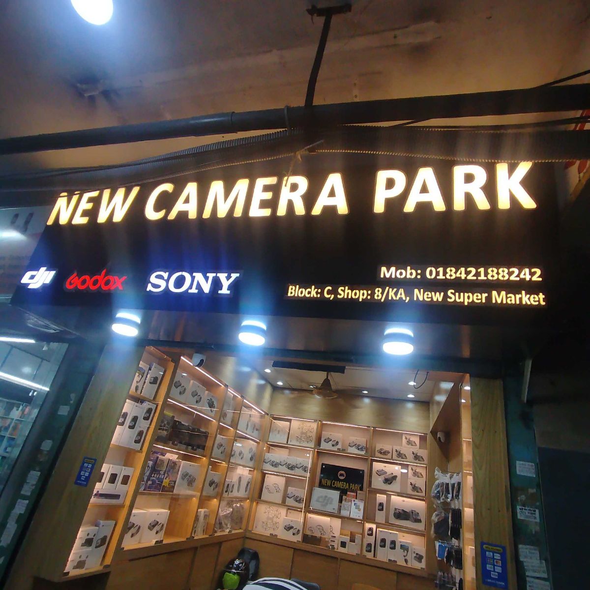 New Camera Park