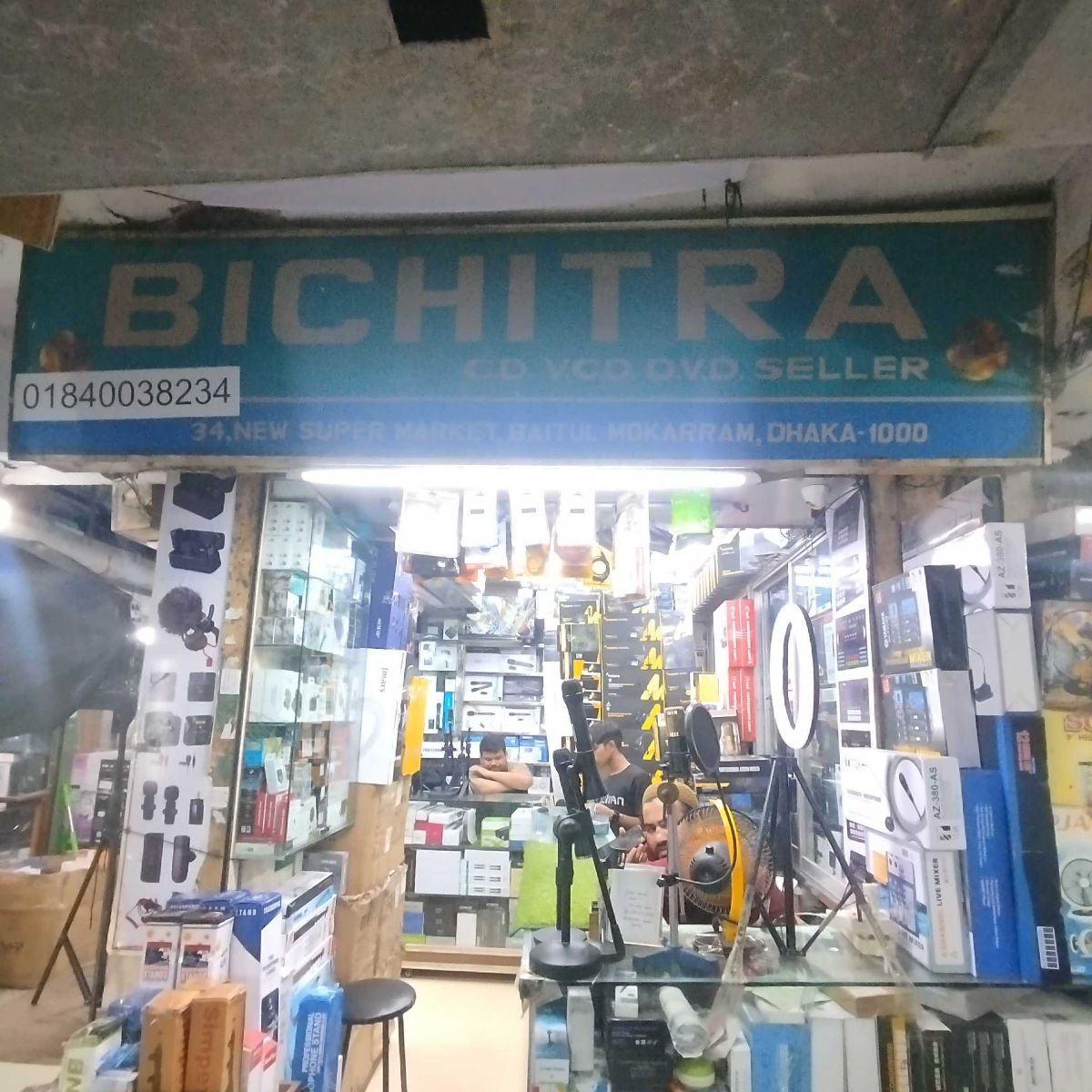 Bichitra