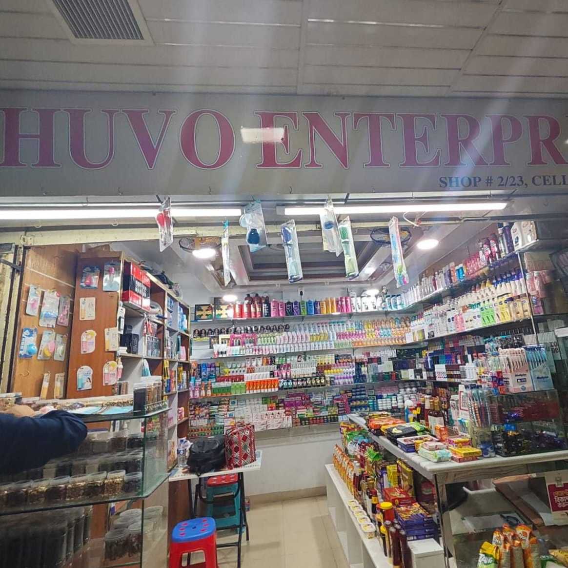 Shuvo Enterprise