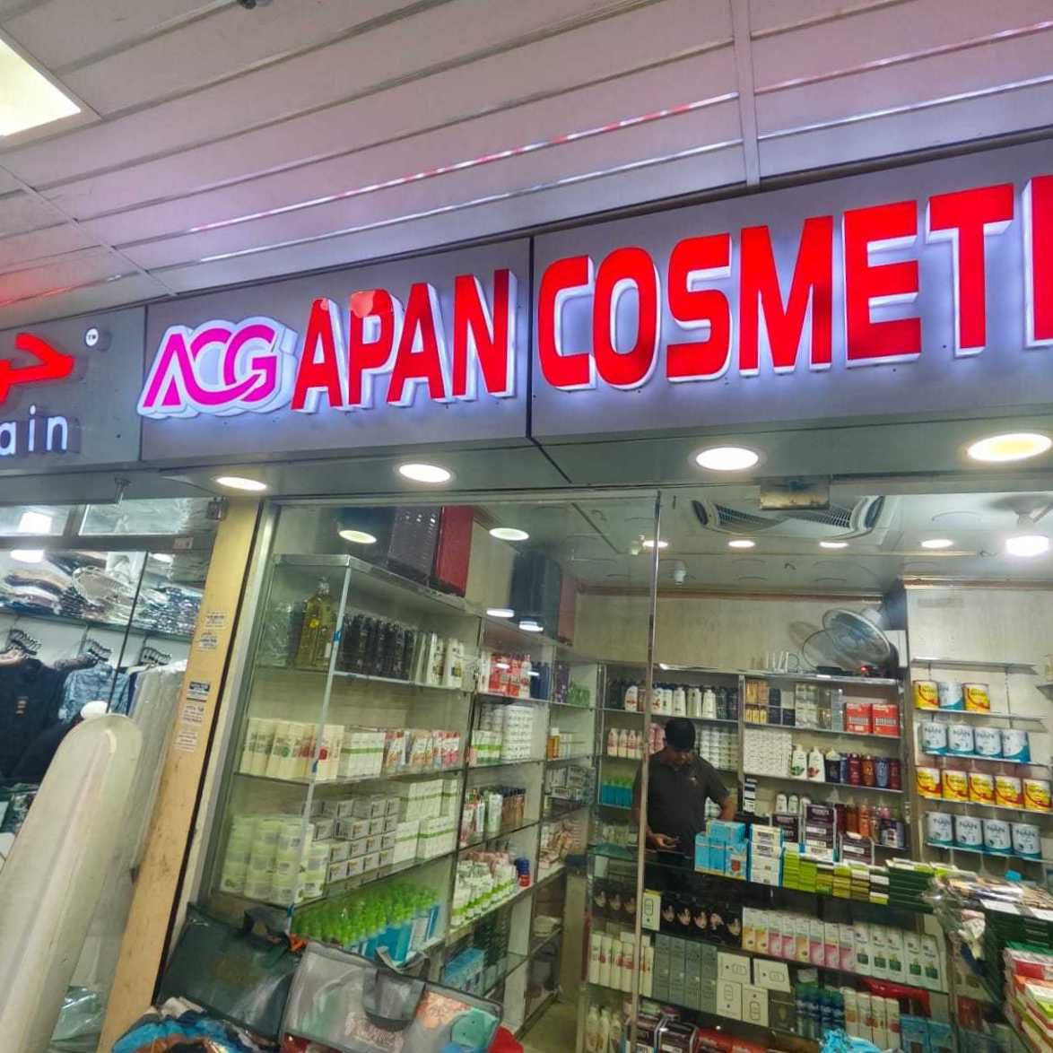 Apan Cosmetics