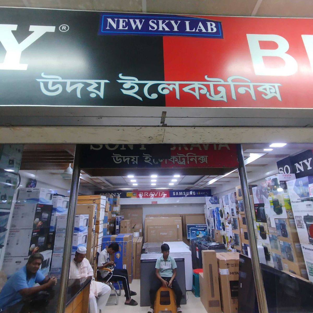 Udoy Electronics