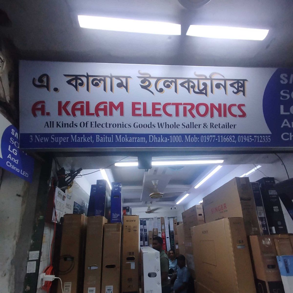 A. Kalam Electronics