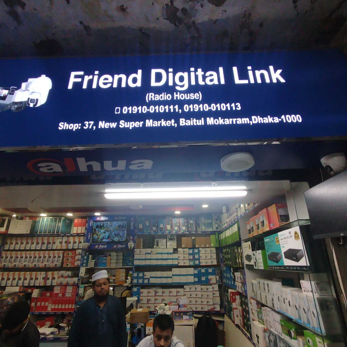 Friend Digital Link