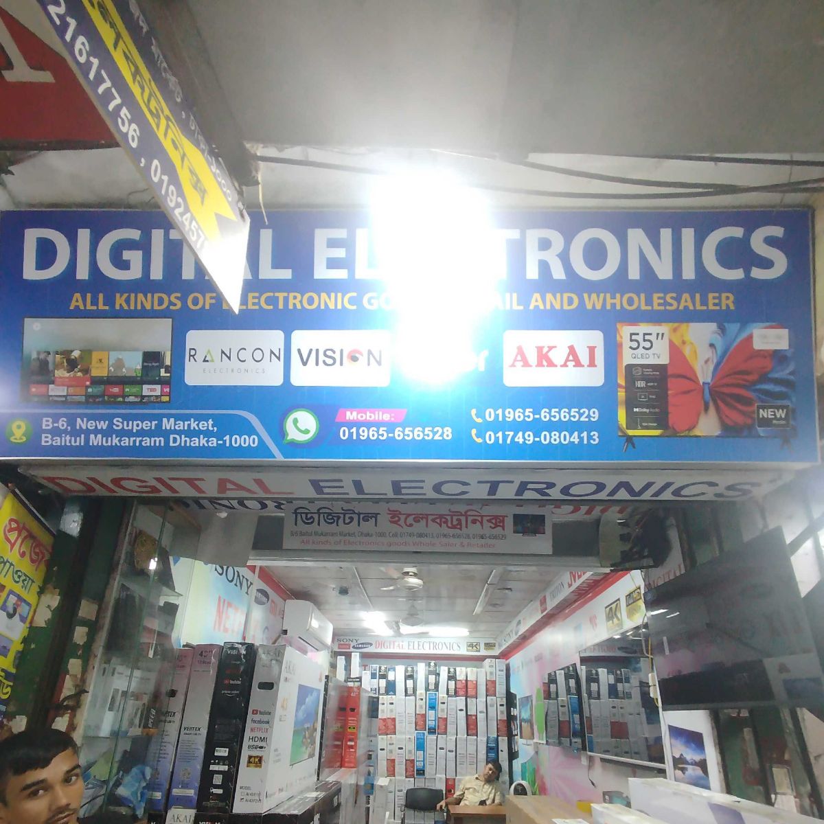 Digital Electronics