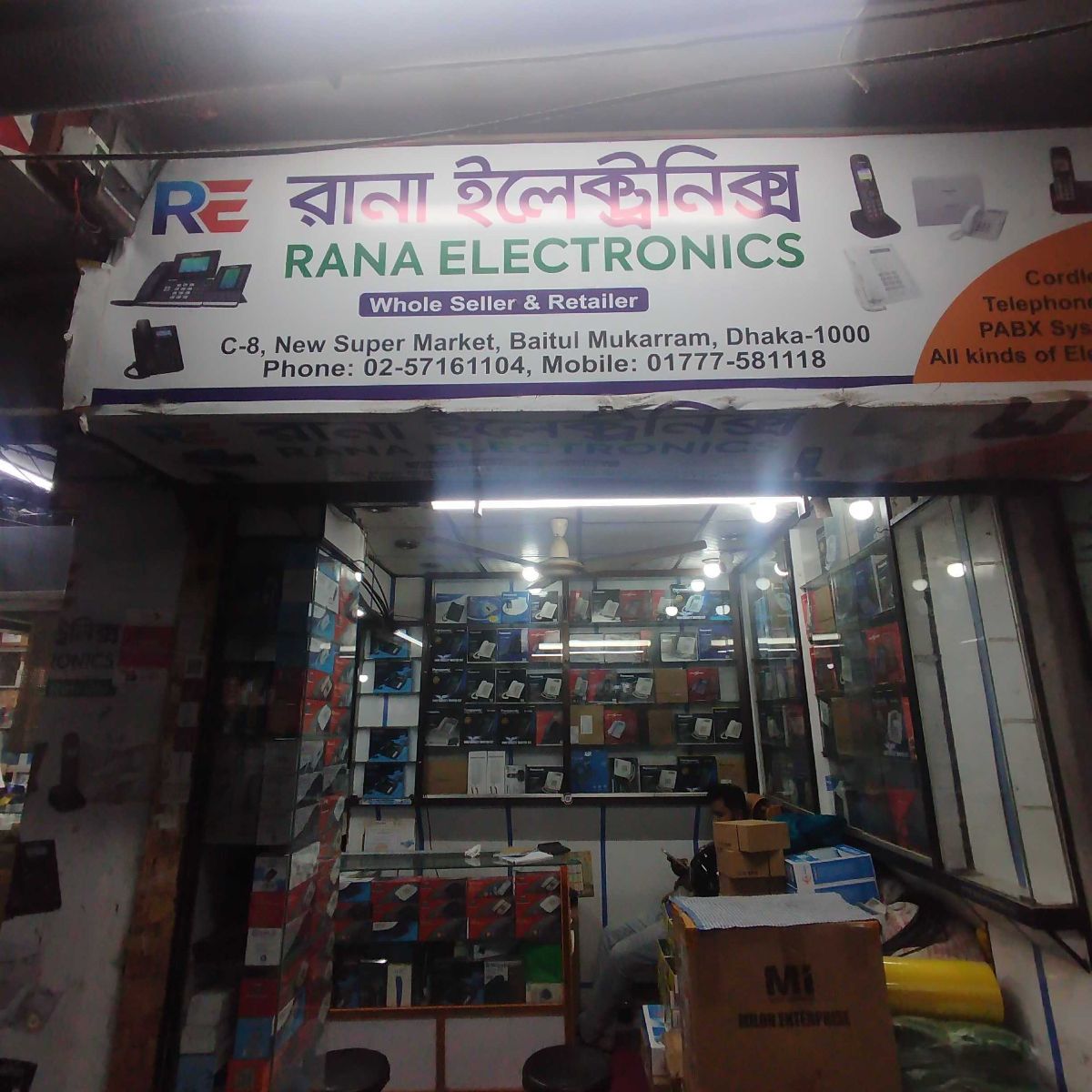 Rana Electronics