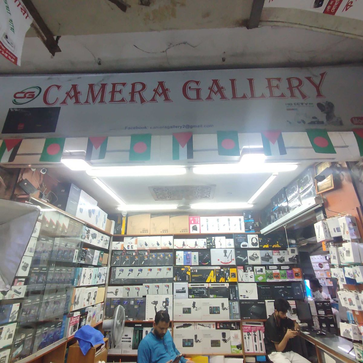 Camera Gallery