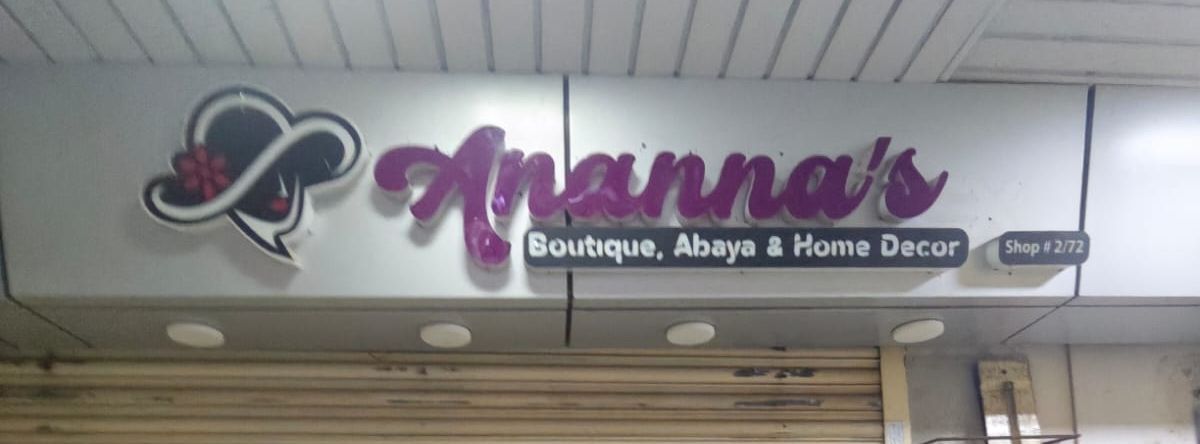 Anannas