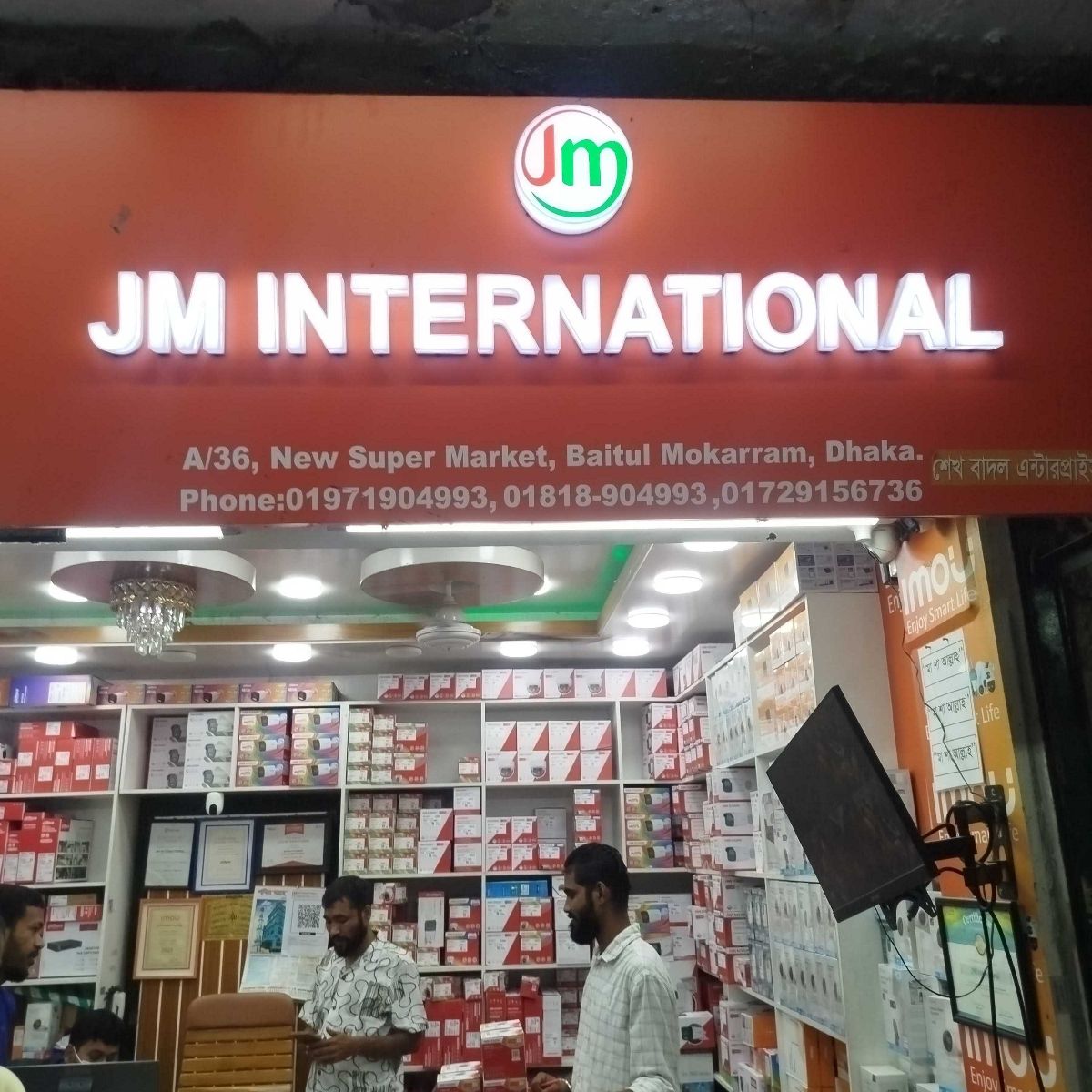 JM International