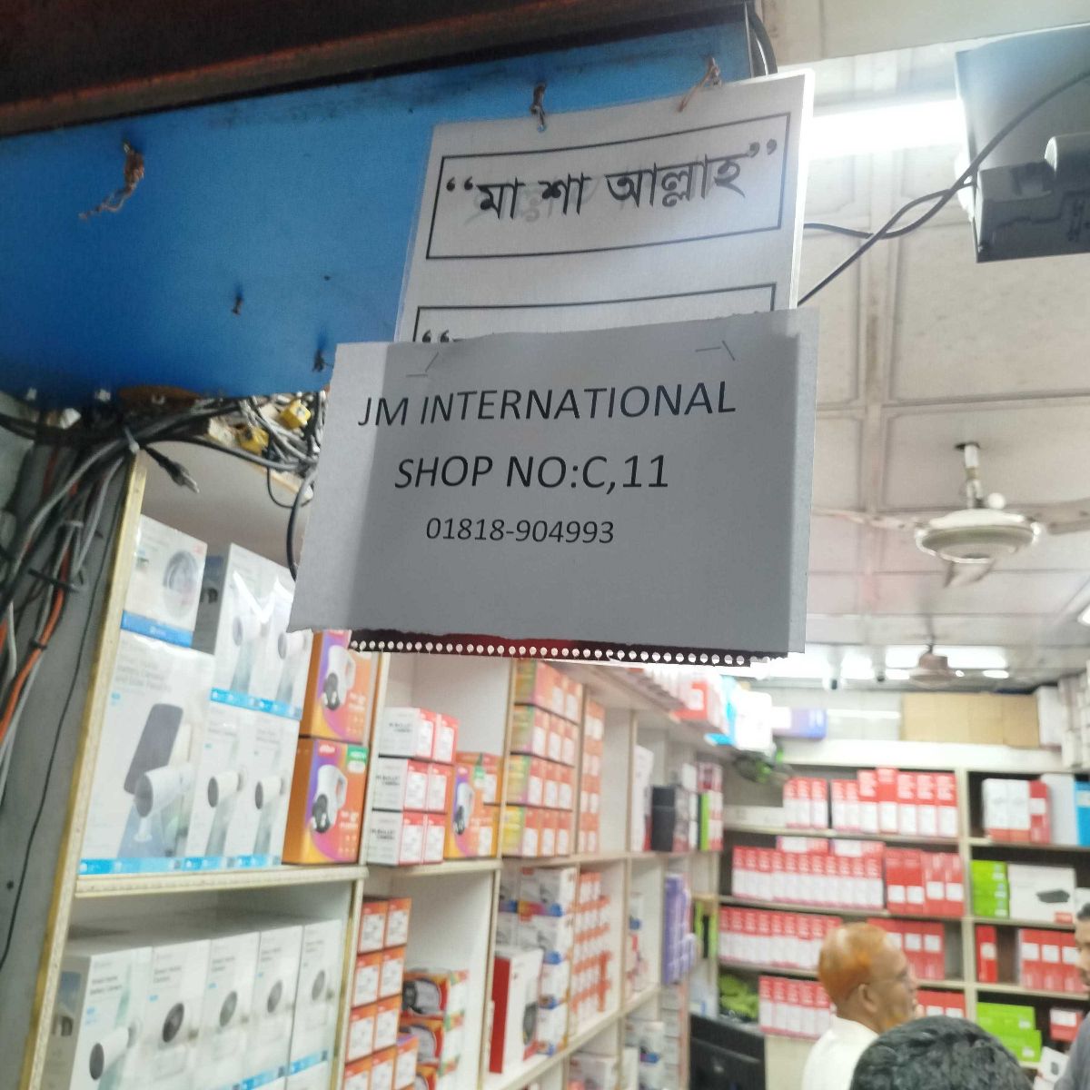 JM International