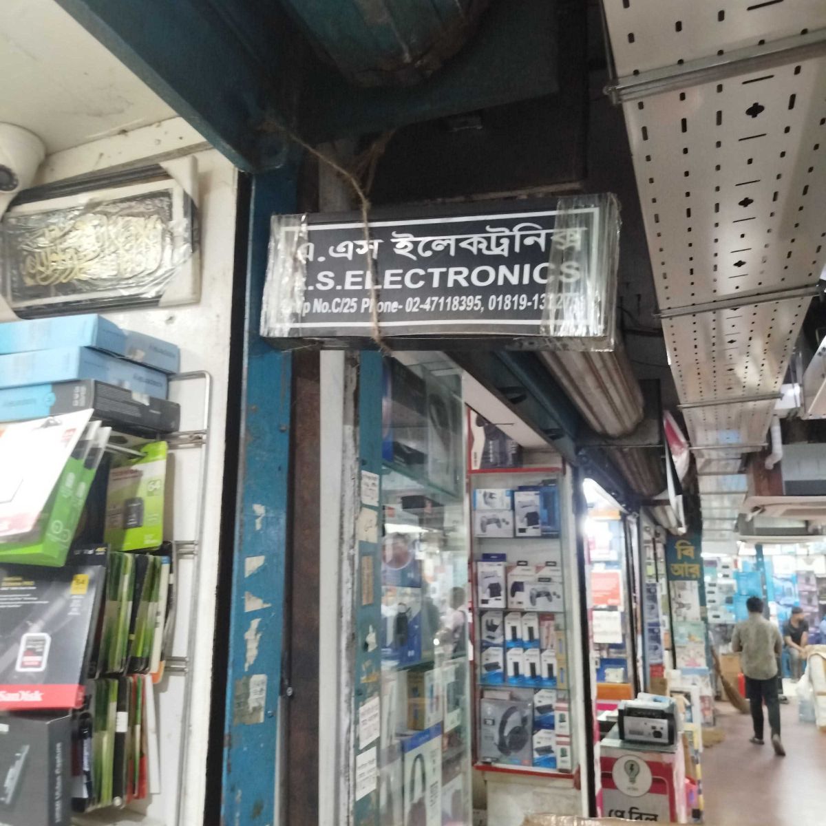 A. S. Electronics