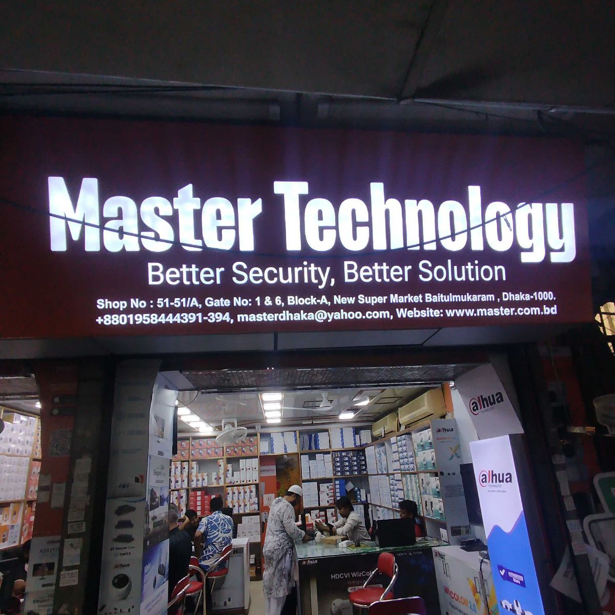 Master Technology