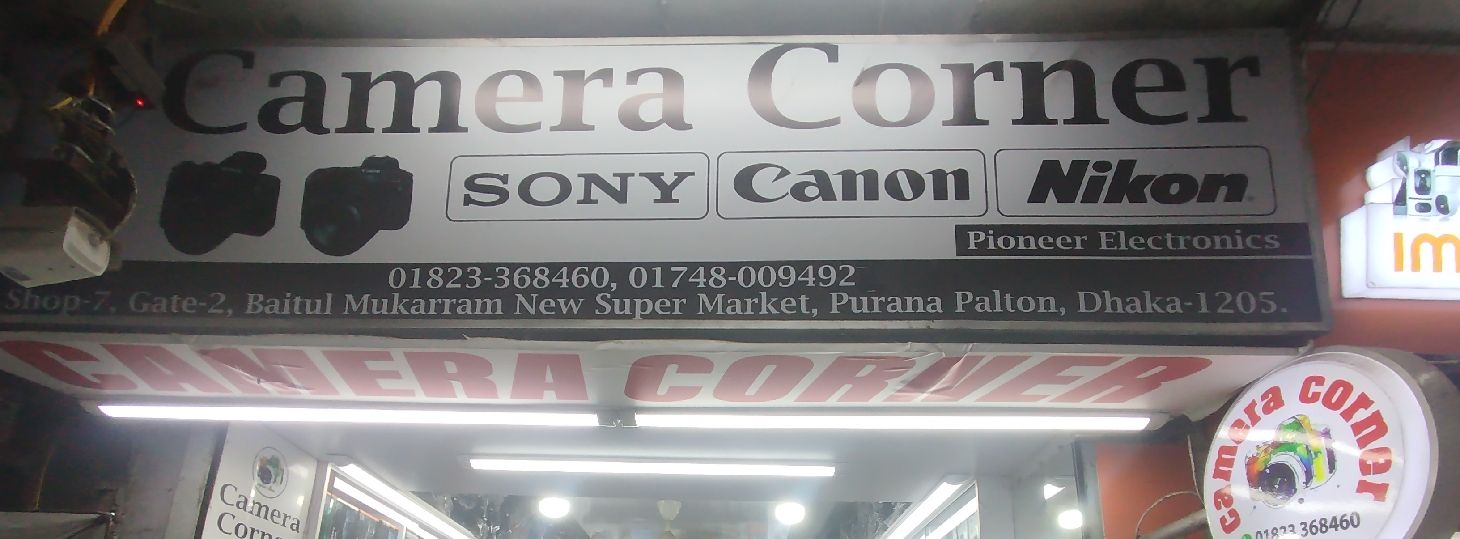 Camera Corner