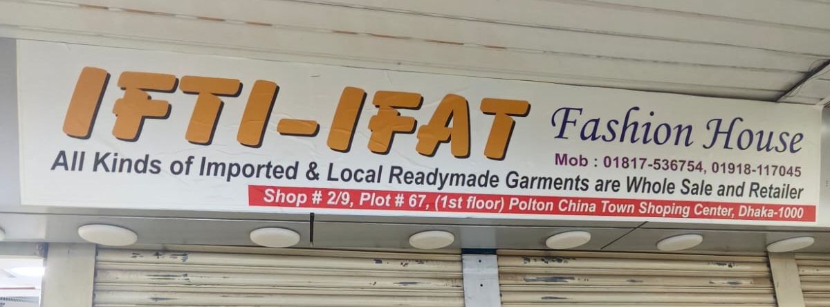 Ifti- Ifat