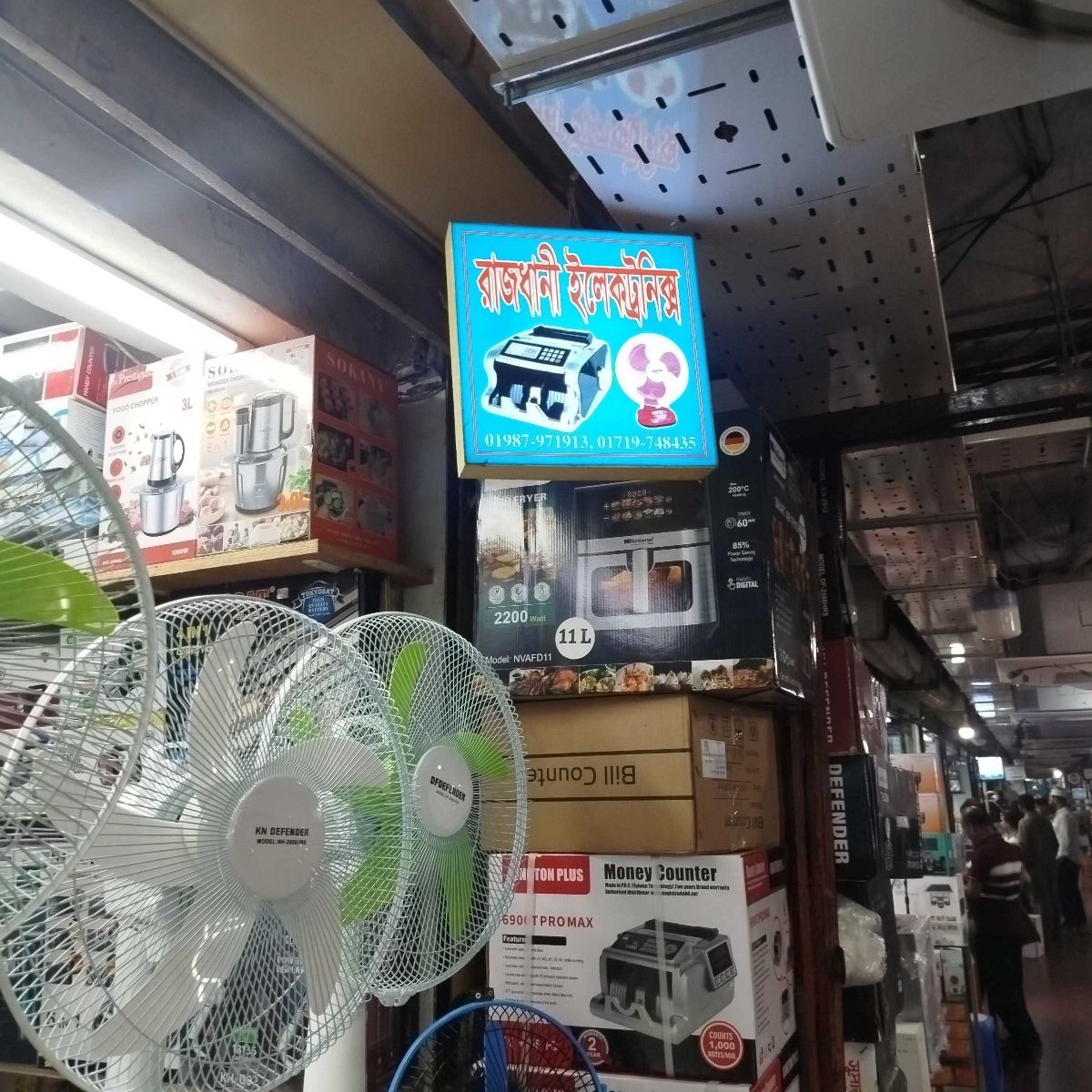 Rajdhani Electronics