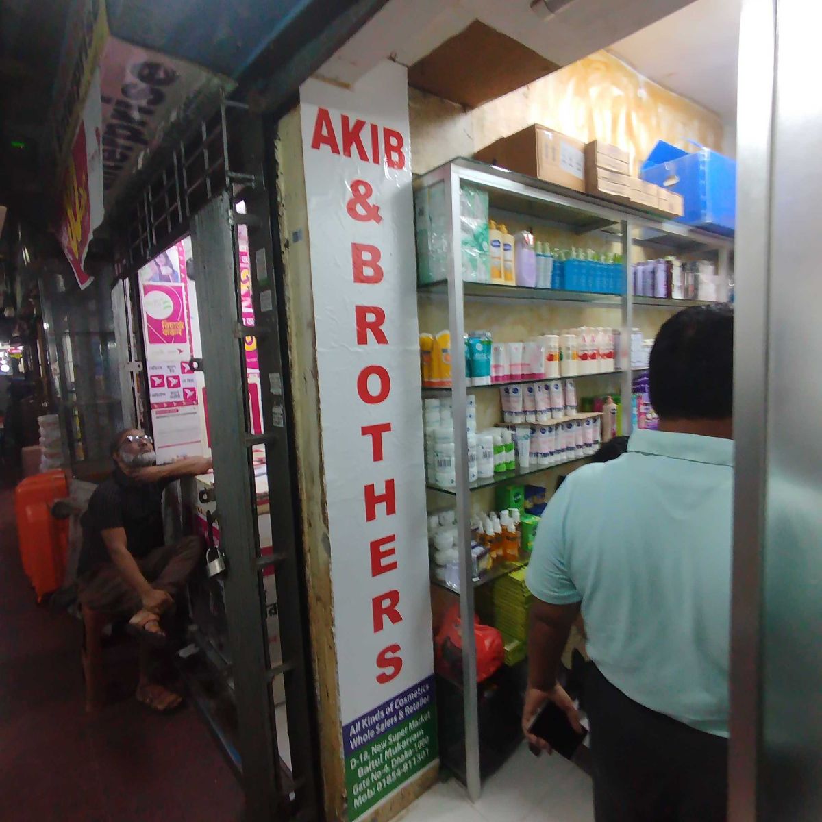 Akib & Brothers