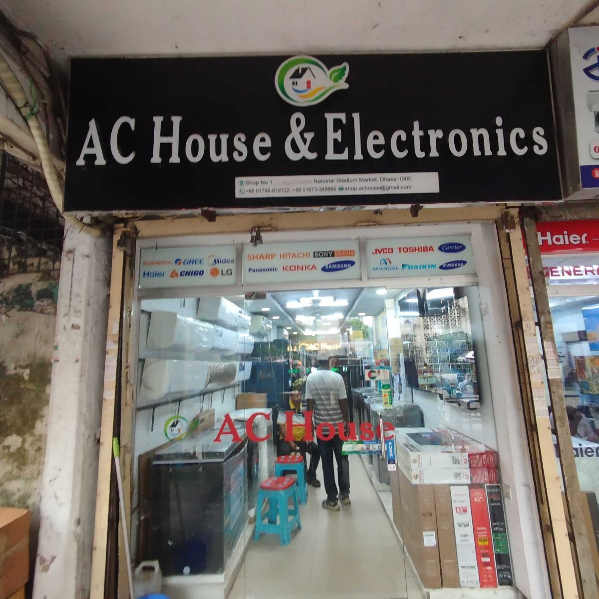 AC House & Electronics