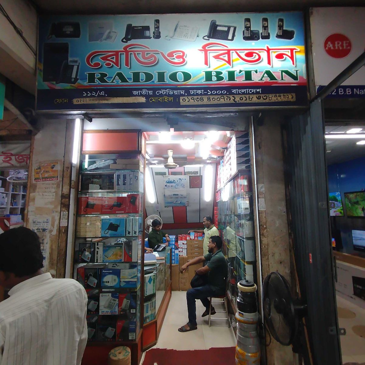 Radio Bitan