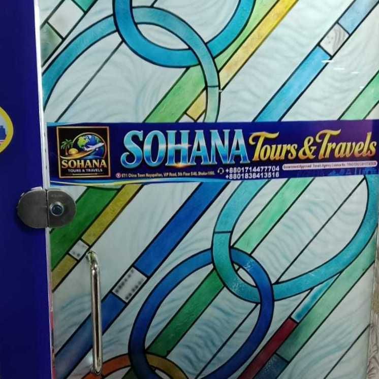 Sohana Toure & Travel