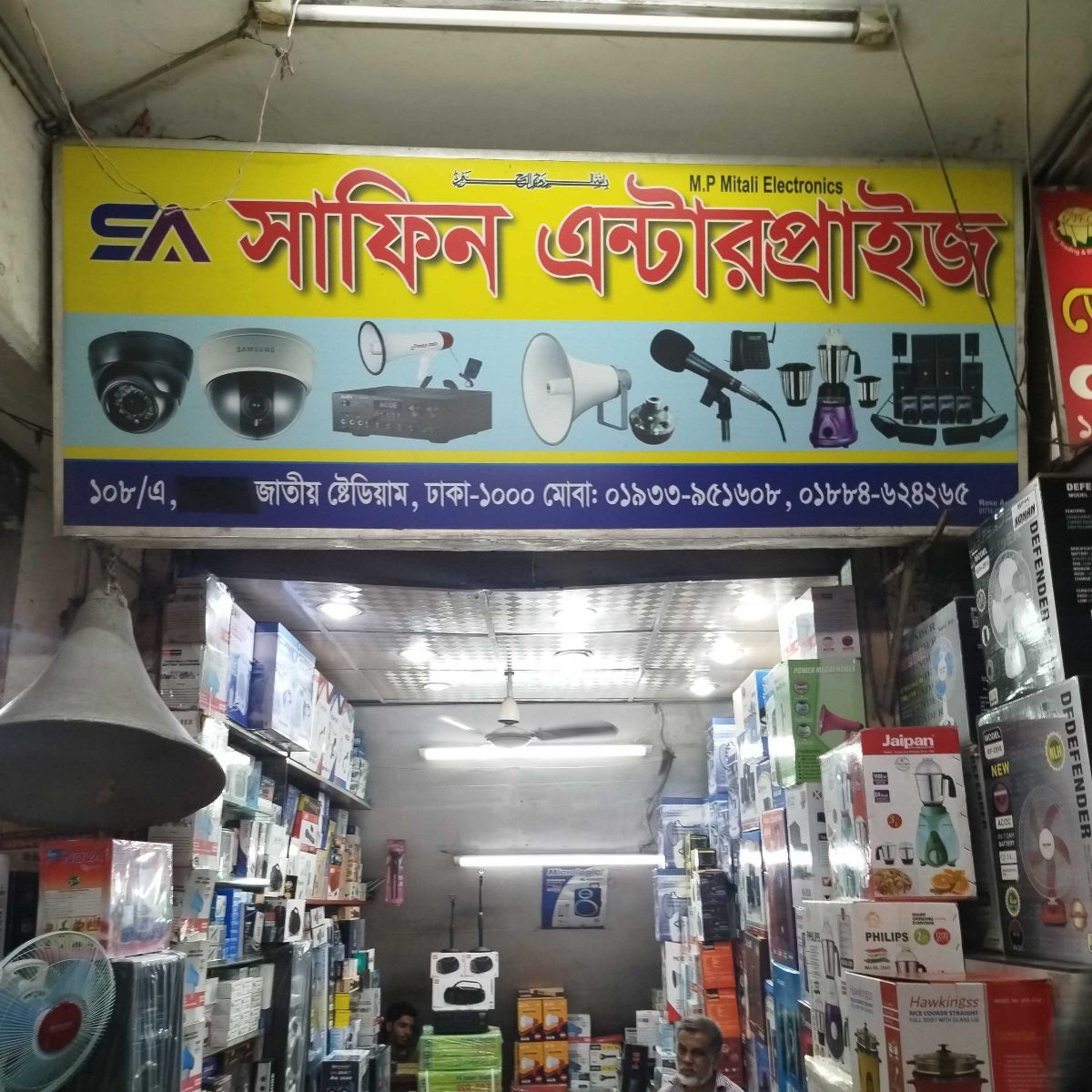 Safin Enterprise