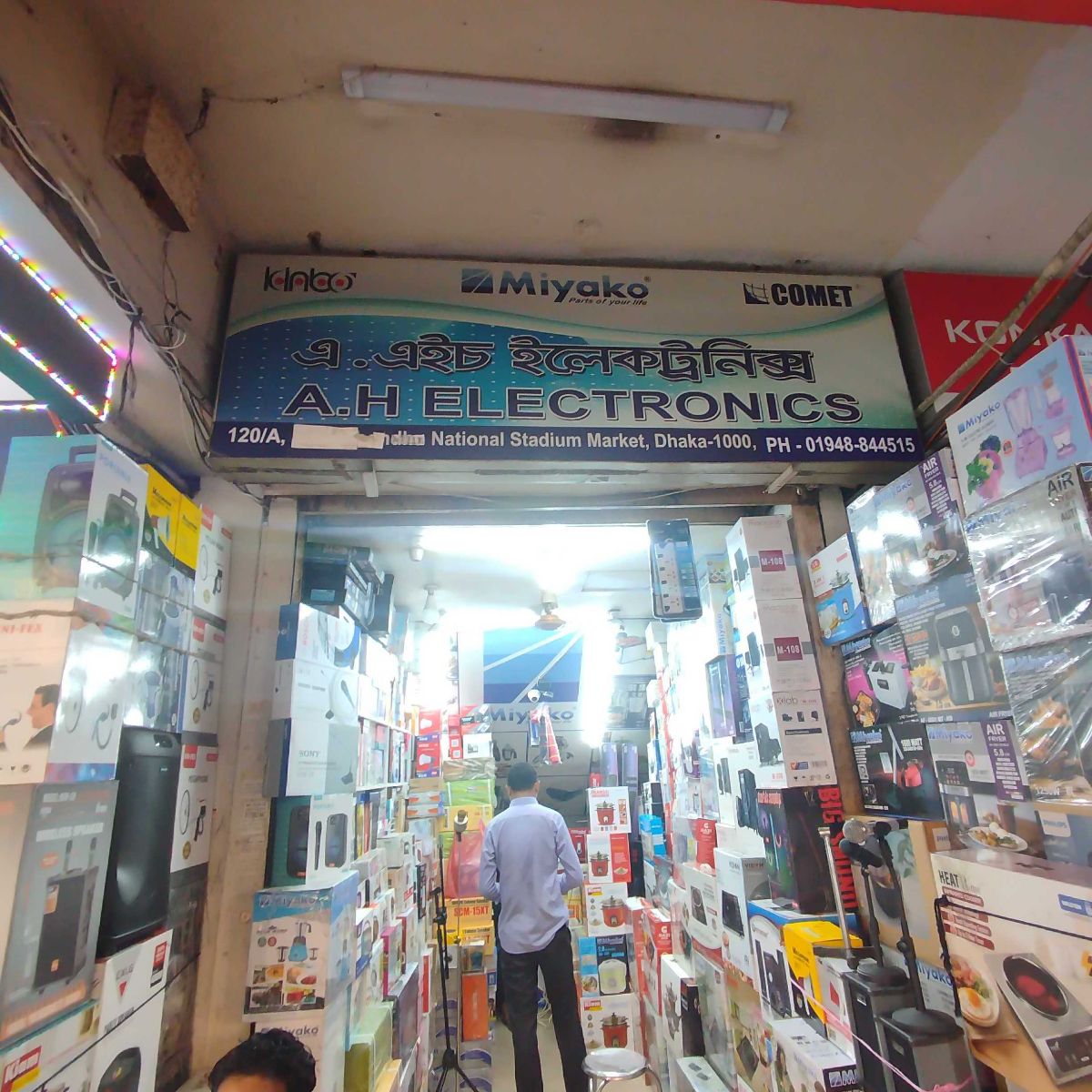 A. H Electronics