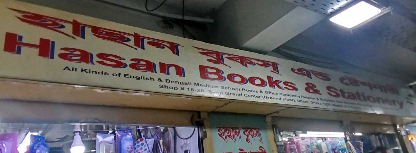 Hasan Books & Stationery 