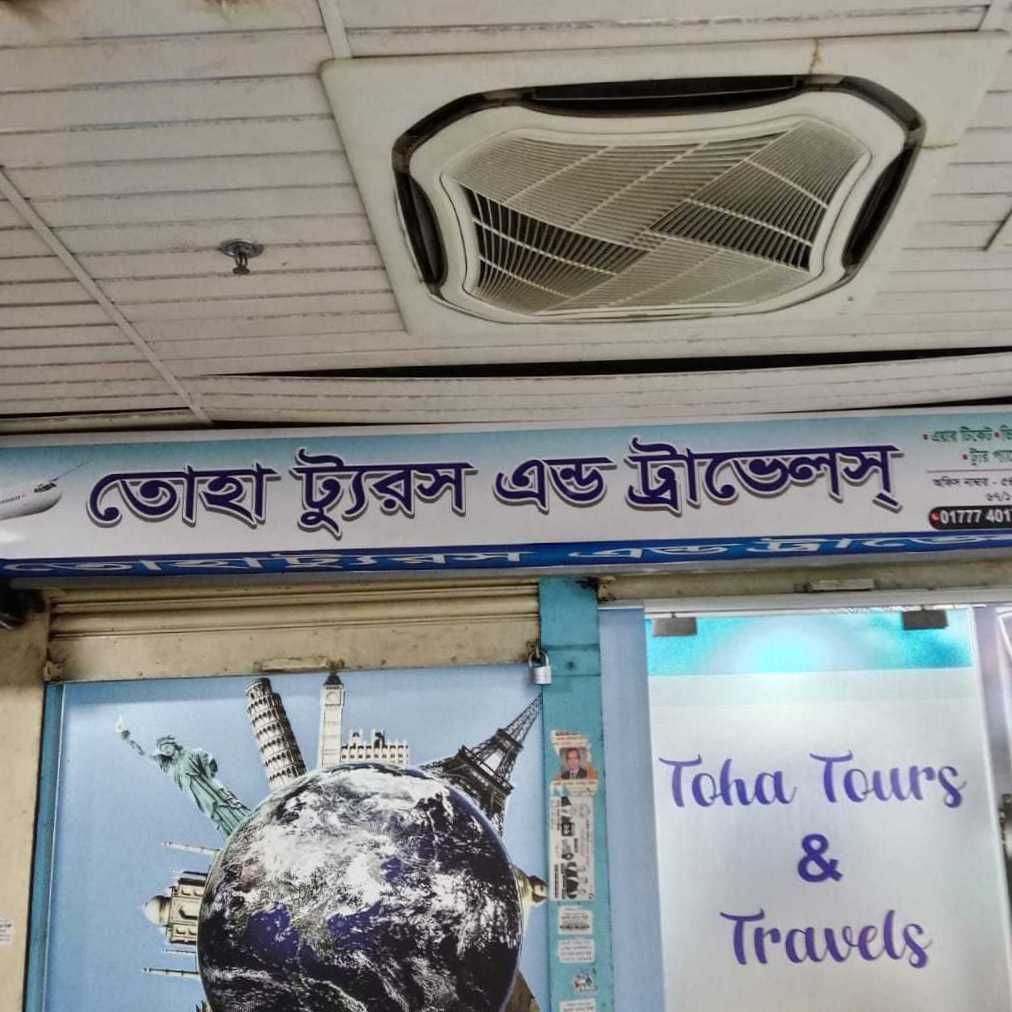 Toha Ture And Travel