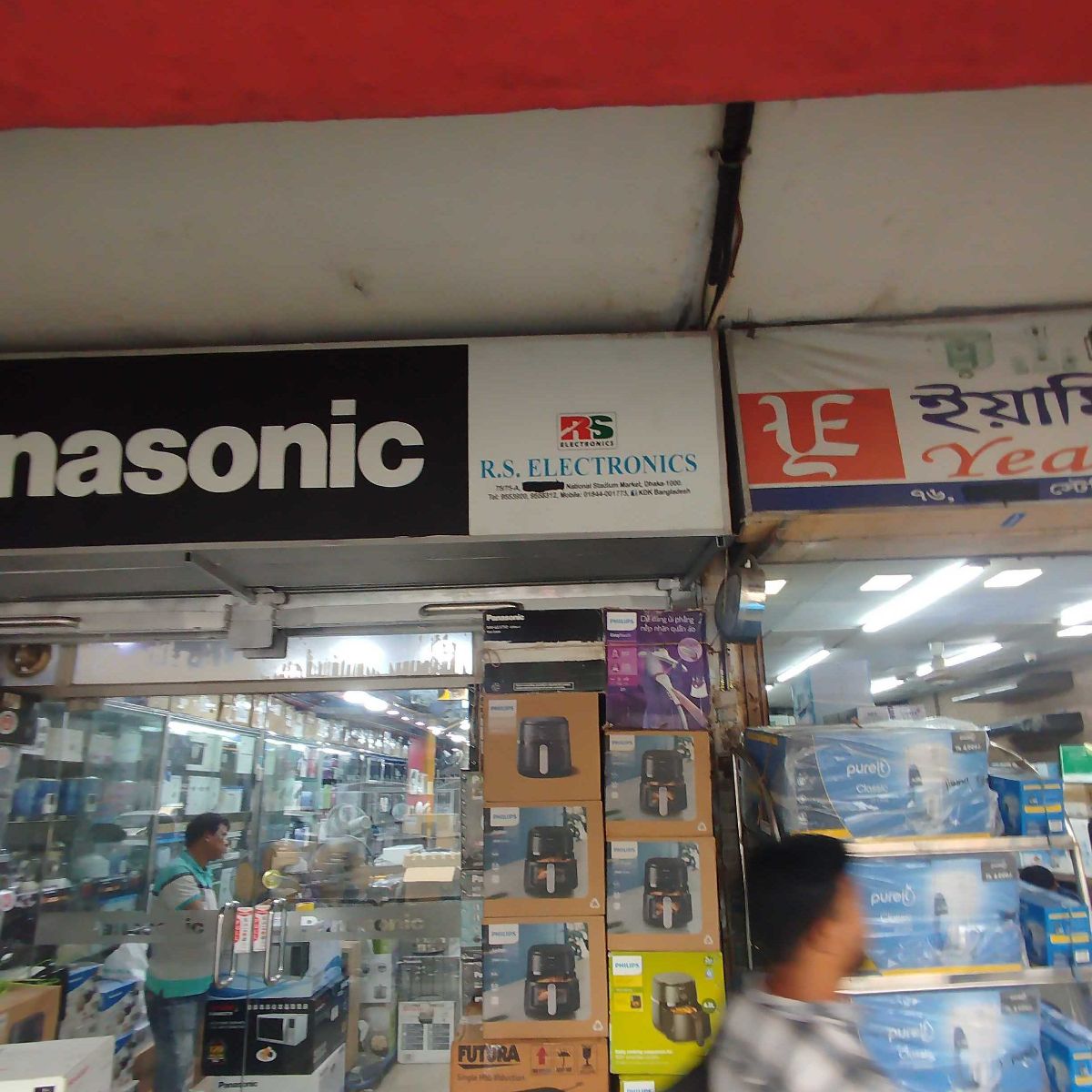 R.S. Electronics