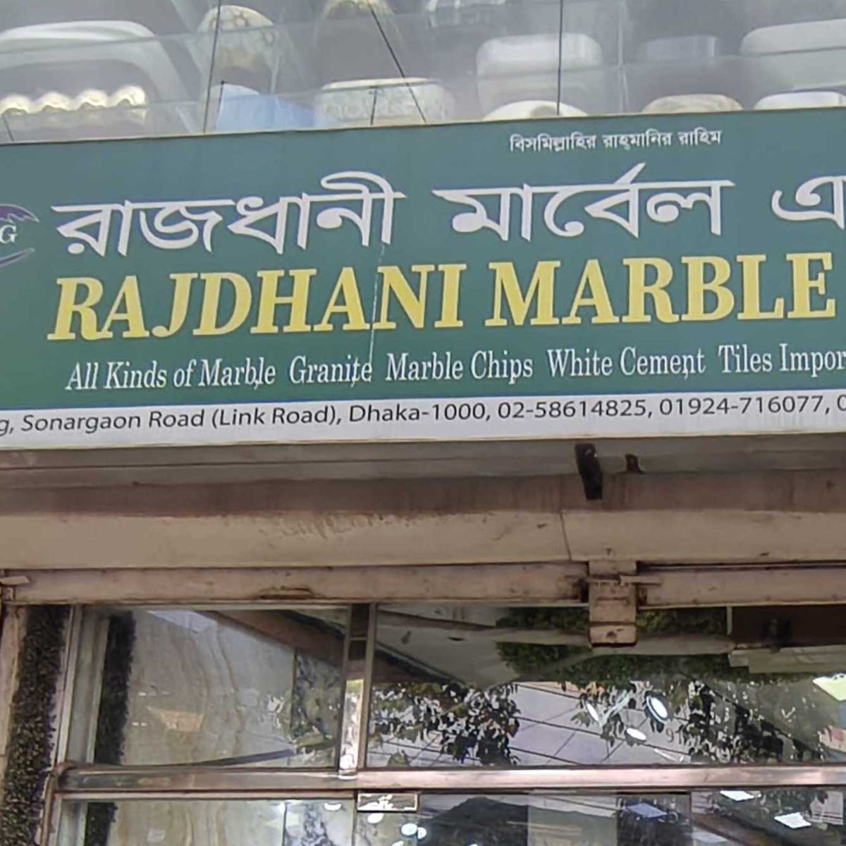 Rajdhani Marble and Granite