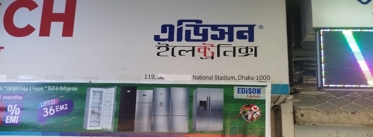 Edison Electronics - National stadium branch