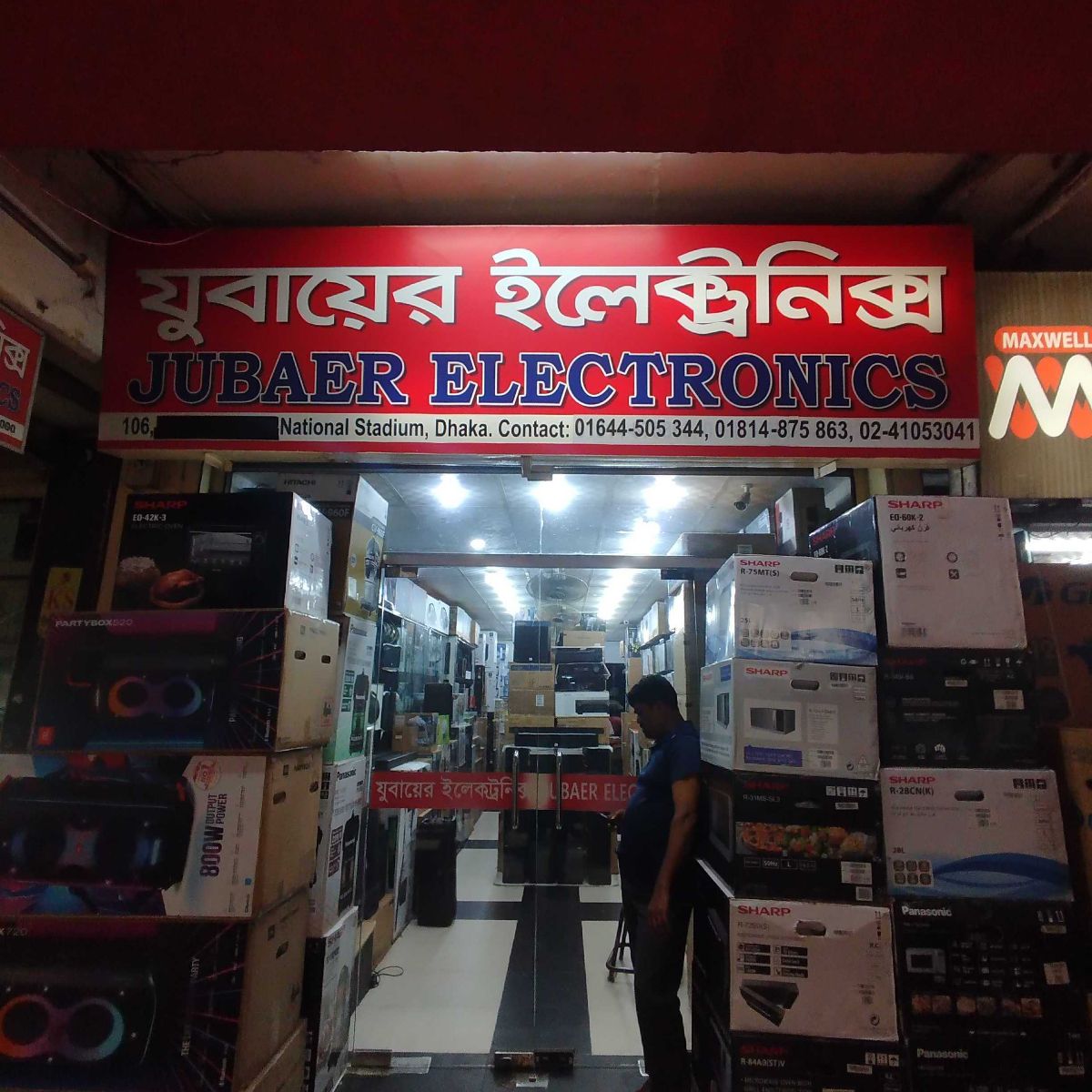 Jubaer Electronics