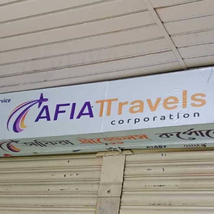 AFIA Travelscorporation